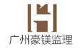 广州豪镁装饰设计工程有限公司LOGO