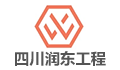 四川润东工程项目管理有限公司招聘