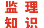 竣工图怎么画？竣工验收资料怎么编写？