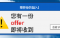 湖北天慧工程急招机电安装监理、土建专监,月薪8000！