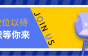 重庆蓝宫工程项目管理诚聘水利监理、总监等，要有水利注册证！